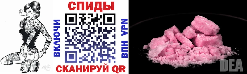 Амфетамин VHQ  Купить  Урюпинск 