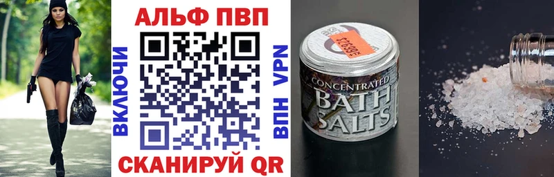 Купить  Урюпинск  Альфа ПВП мука 