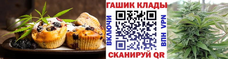 Cannafood марихуана  Купить  Урюпинск 