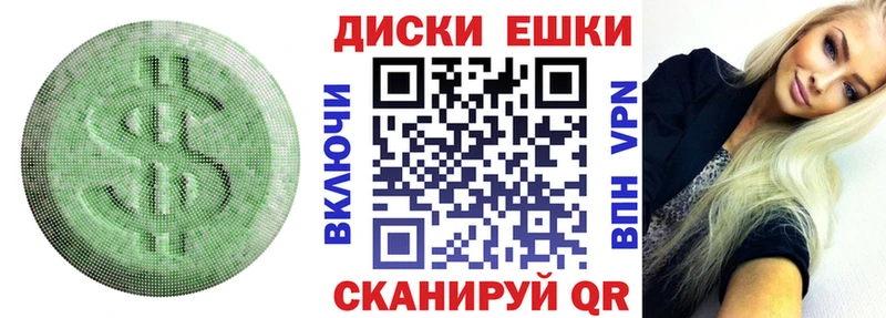 Купить где  Урюпинск  ЭКСТАЗИ 280 MDMA 