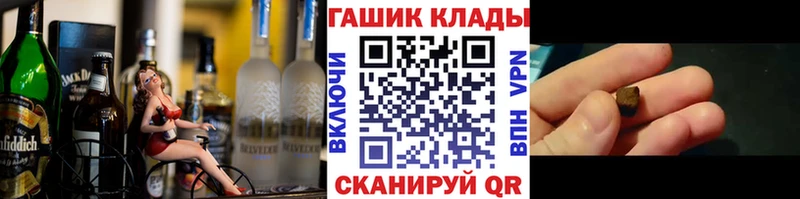 Купить  Урюпинск  Гашиш гарик 