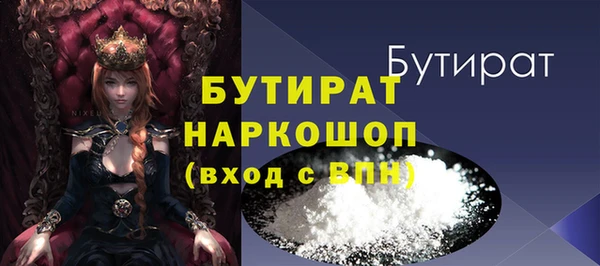дистиллят марихуана Балахна