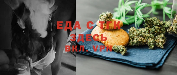 дистиллят марихуана Балахна