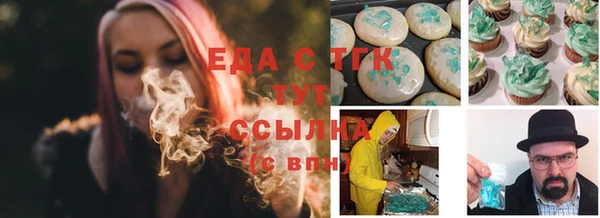 дистиллят марихуана Балахна