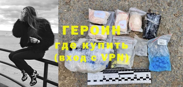 MESCALINE Балабаново