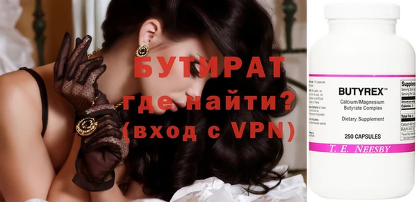 мяу мяу мука Баксан