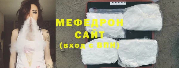 MESCALINE Балабаново