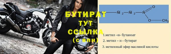 дистиллят марихуана Балахна