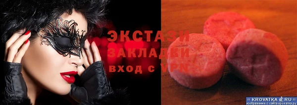 дистиллят марихуана Балахна