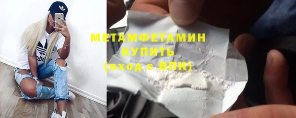 MESCALINE Балабаново