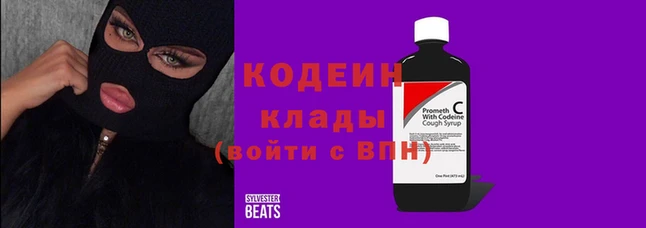MESCALINE Балабаново