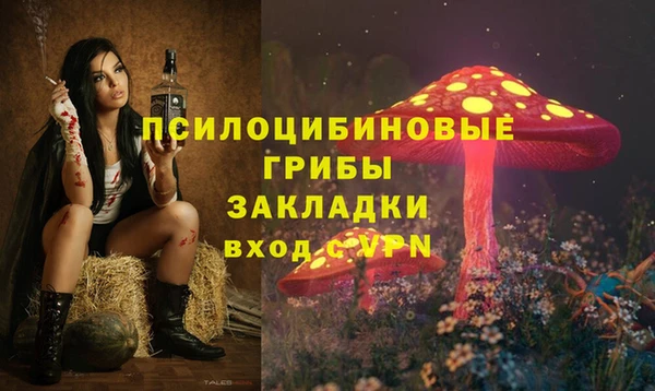 MESCALINE Балабаново