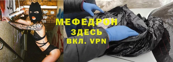 MESCALINE Балабаново