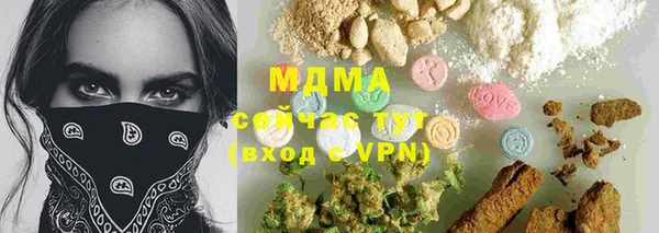 MESCALINE Балабаново