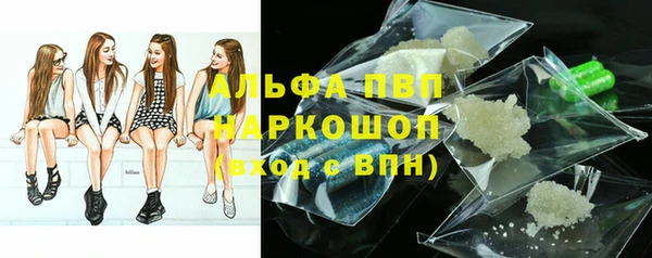 дистиллят марихуана Балахна
