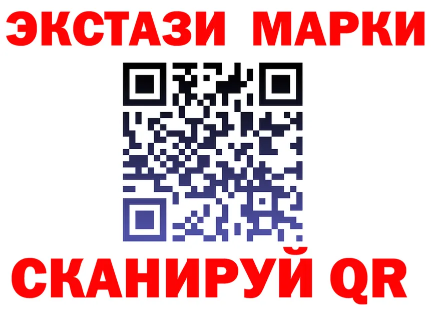 Марки N-bome 1500мкг ССЫЛКА shop blacksprut Урюпинск