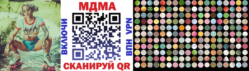 MDMA VHQ  Купить  Урюпинск 