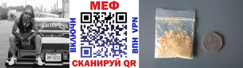 Купить  Урюпинск  МЯУ-МЯУ мука 