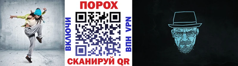 Метамфетамин винт  Купить закладки  Урюпинск 