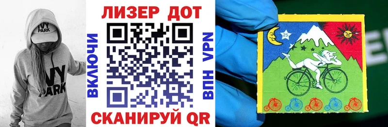 Наркотические марки 1,8мг  Купить где  Урюпинск 