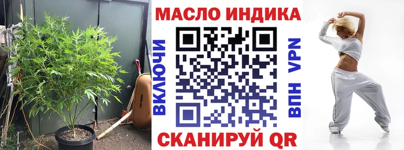 Купить закладки  Урюпинск  ТГК жижа 
