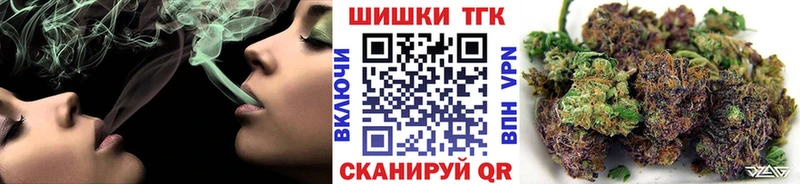 Каннабис LSD WEED  Купить закладки  Урюпинск 